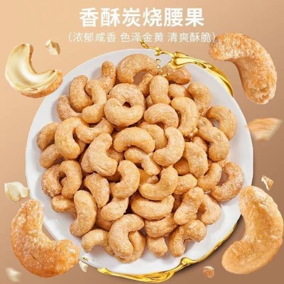 【匠盛源】新货炭烧腰果熟腰果仁袋装100g干果休闲零食厂家批发图2