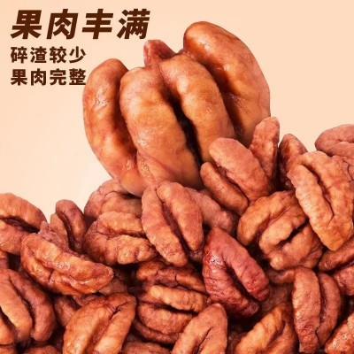 临安新货山核桃仁50克罐装坚果炒货零食厂家批发图2