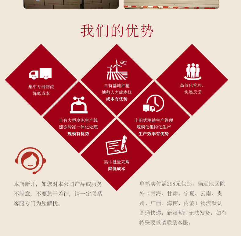 红心萝卜脆_10