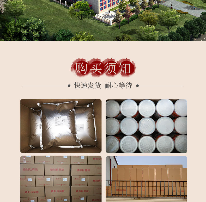 地瓜脆_09