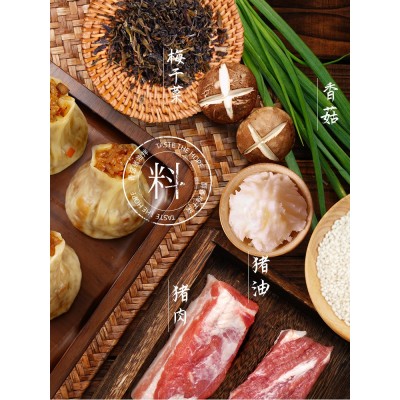 速冻包子馒头批发早餐半成品冷冻食品大肉熟食商用80克烧麦便利店图5
