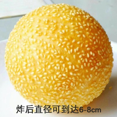 大麻球油炸速冻早餐面食豆沙馅芝麻球空心早饭麻团商用速冻半成品图2