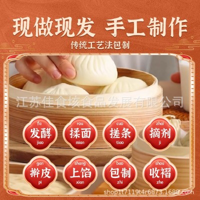 速冻包子馒头批发早餐半成品冷冻食品大肉熟食商用80克豆沙便利店图2