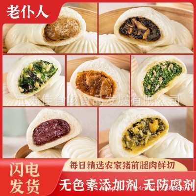 速冻包子馒头批发早餐半成品冷冻食品大肉熟食商用80克豆沙便利店图3