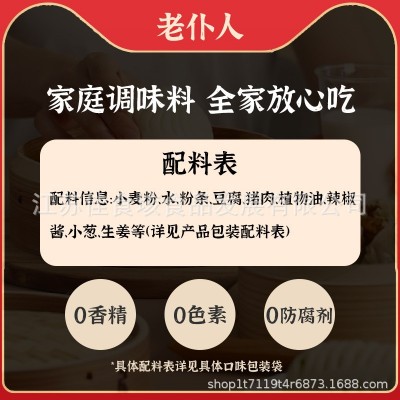 速冻包子馒头批发早餐半成品冷冻食品大肉熟食商用80克豆沙便利店图5