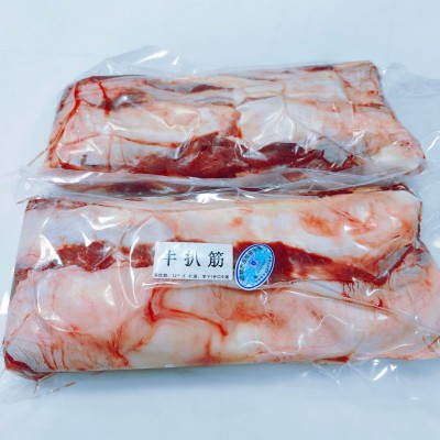 国产清真排酸肥牛系列牛扒筋大条筋针趴筋