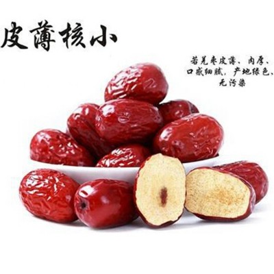 新疆若羌灰枣口感香甜核小肉厚