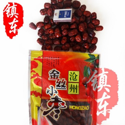 包邮金丝小枣500g散装 沧州红枣休闲食品厂家直销 干果一件代发图2