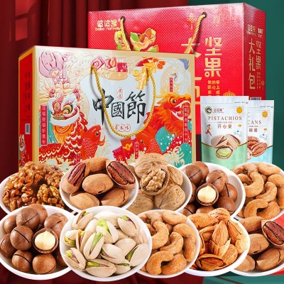 坚果礼盒零食大礼包纯坚果零食整箱干果过年团购送礼批发图4