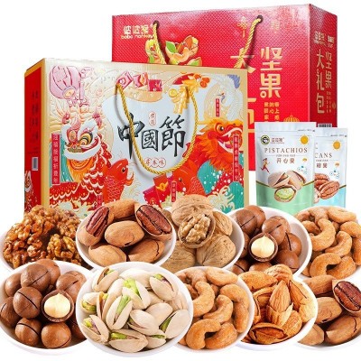 坚果礼盒零食大礼包纯坚果零食整箱干果过年团购送礼批发图5