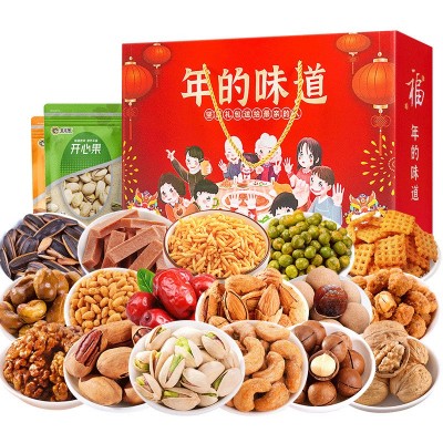坚果礼盒零食大礼包年货坚果礼盒装过节员工福利团购送礼批发图5