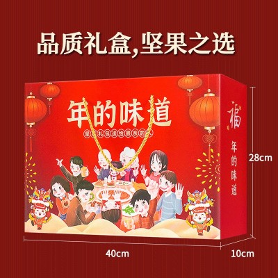 坚果礼盒零食大礼包年货坚果礼盒装过节员工福利团购送礼批发图2