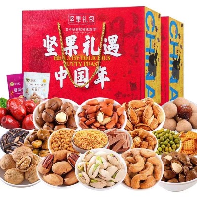 年货坚果礼盒零食大礼包混合坚果干果特产整箱批发团购送礼图3
