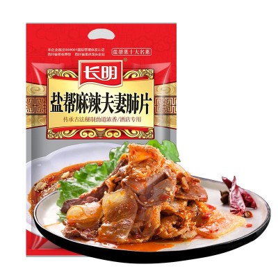 长明夫妻肺片四川特产名小吃麻辣鲜香250g*40袋酒店食材凉菜图5