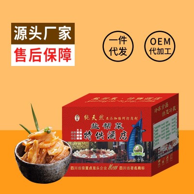 长明去骨鸭脚 四川特产麻辣凉拌菜无骨鸭掌 食材 批发250gX40袋图2