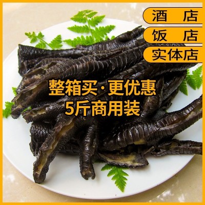 网红乌鸡脚去脱骨凤爪25斤大包装酒店商用整箱批发厂家直销真空装图2