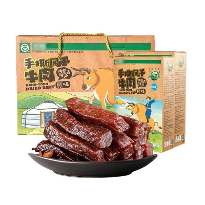 广发草原风干手撕原味牛肉干送礼600g礼盒内蒙古美食零食小吃特产图4