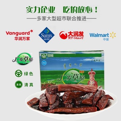 广发草原牛肉干礼盒装内蒙古通辽特产送礼盒100g*8手撕风干牛肉干