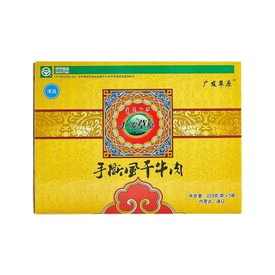 广发草原牛肉干内蒙古通辽特产送礼盒装228g*5原味手撕风干牛肉干图5