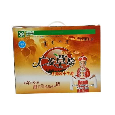 广发草原牛肉干内蒙古特产手撕风干牛肉送礼盒装208g*8手撕牛肉干图5