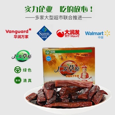 广发草原牛肉干内蒙古特产手撕风干牛肉送礼盒装208g*8手撕牛肉干