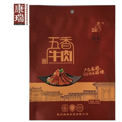 批发零售五香牛肉 200g袋美味休闲熟食五香牛肉