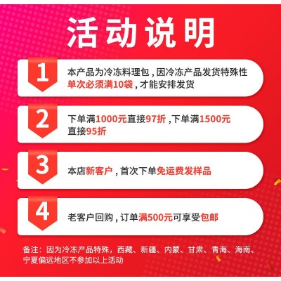 红烧排骨外卖简餐料理包餐饮速冻食品冷冻料理包速食快餐图4
