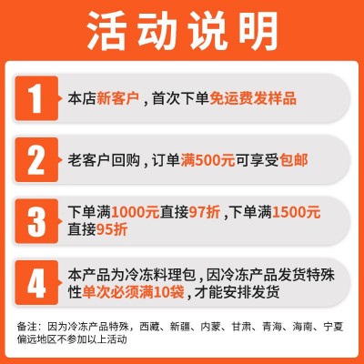 蒸食惠日式肥牛预制菜外卖餐饮料理包商用家用皆可方便快捷图3