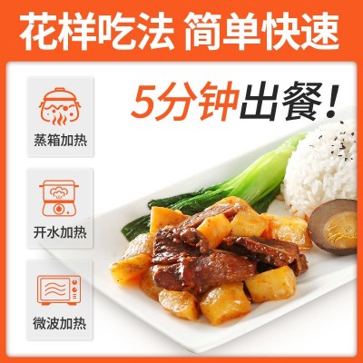 10款 试味装冷冻 料理包 速食快餐料理包 速冻快餐盖饭简餐调理包图3
