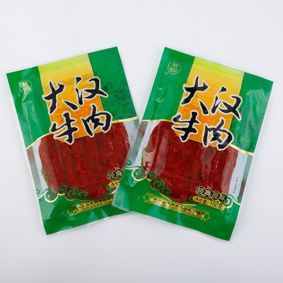 闵牛肉家用牛肉套餐在家烫火锅涮串串牛肉类食材6袋全国顺丰包邮图2