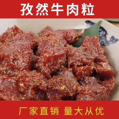 闵牛肉家用牛肉套餐在家烫火锅涮串串牛肉类食材6袋全国顺丰包邮图5