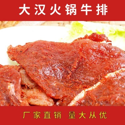 闵牛肉家用牛肉套餐在家烫火锅涮串串牛肉类食材6袋全国顺丰包邮图4