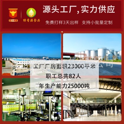 高油酸葵花籽油190kg散装油绿香源食用油源头工厂批发量大从优图3