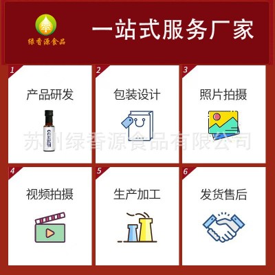 高油酸葵花籽油190kg散装油绿香源食用油源头工厂批发量大从优图4