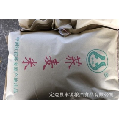 厂家直销 荞麦米图5