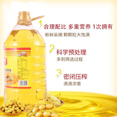 食香坊花生油厂家 浓香家用食用油 非转基因植物调和油 5升花生油图3