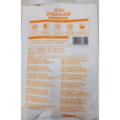 福临门麦芯通用粉10公斤蒸煮面食沈阳白面 辽宁面粉批发图4