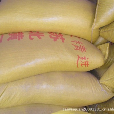 供应五谷杂粮黄豆批发农家自产黄大豆大粒豆腐豆浆豆制品原料图5
