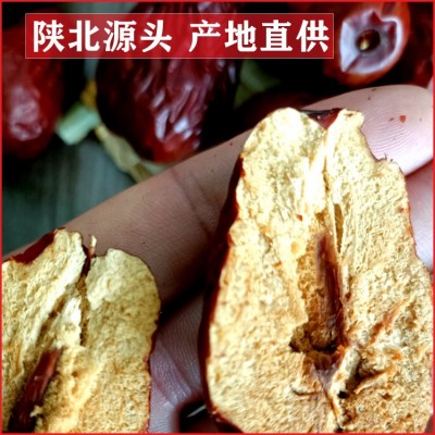 窑洞小院陕北狗头枣 4斤礼盒装红枣 农家特产陕西大枣新鲜饱满图3