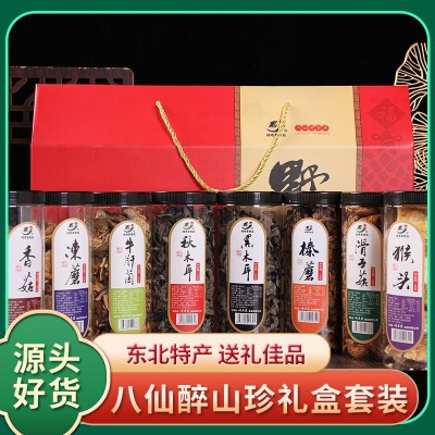 东北特产 山珍礼盒木耳香菇榛蘑过节送礼厂家批发