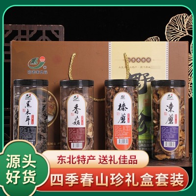 东北特产 山珍礼盒榛蘑蘑菇过节送礼产地批发诚招代理