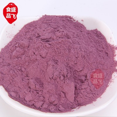 脱水紫薯粉烘焙用紫薯熟粉甜品点心可食用调色粉紫薯代餐粉果蔬粉图4