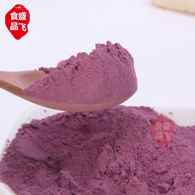 脱水紫薯粉烘焙用紫薯熟粉甜品点心可食用调色粉紫薯代餐粉果蔬粉图5