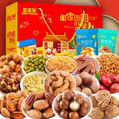 混合坚果干果礼盒新年年货礼盒批发企业公司采购团购送礼一件代发图2