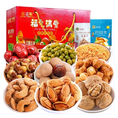 混合坚果干果礼盒新年年货礼盒批发企业公司采购团购送礼一件代发图3