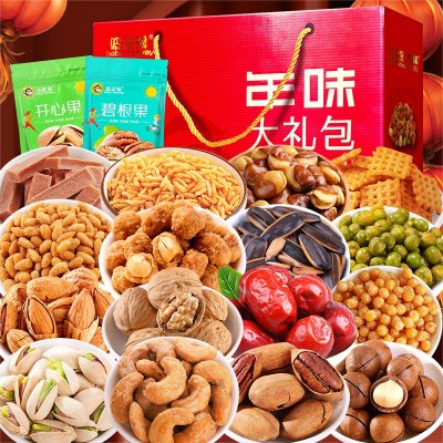 年货坚果礼盒零食大礼包特产干果礼盒炒货独立包装一件代发批发图2