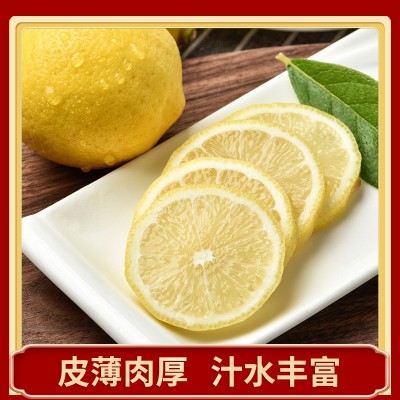 四川安岳黄柠檬新鲜水果皮薄当季整箱精品果图4