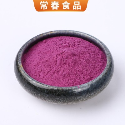 紫薯粉糕点烘焙原料紫色地瓜粉熟紫山芋粉果蔬粉烘焙原料紫薯粉图4