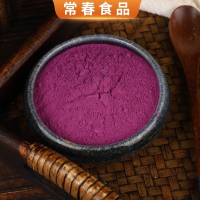 紫薯粉糕点烘焙原料紫色地瓜粉熟紫山芋粉果蔬粉烘焙原料紫薯粉图2