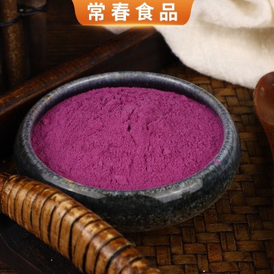 紫薯粉糕点烘焙原料紫色地瓜粉熟紫山芋粉果蔬粉烘焙原料紫薯粉图3